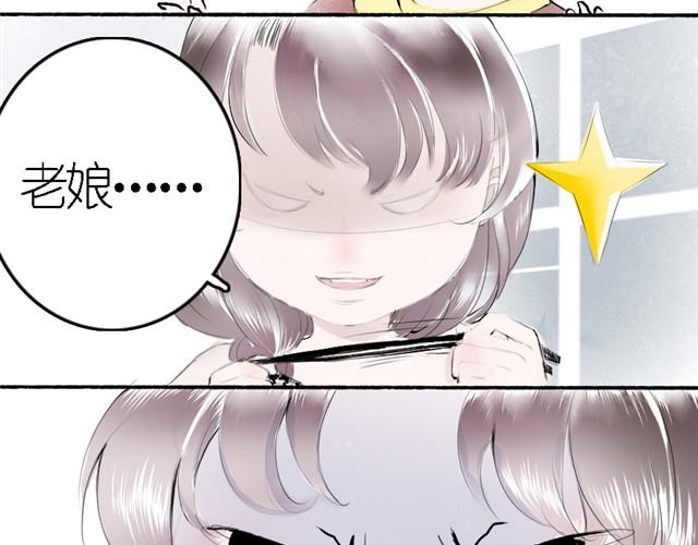 第10话 被Bra打真的很痛！-第10话