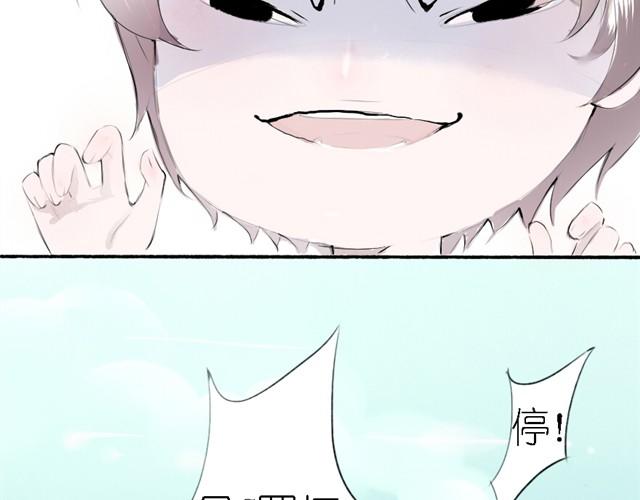 第10话 被Bra打真的很痛！-第10话