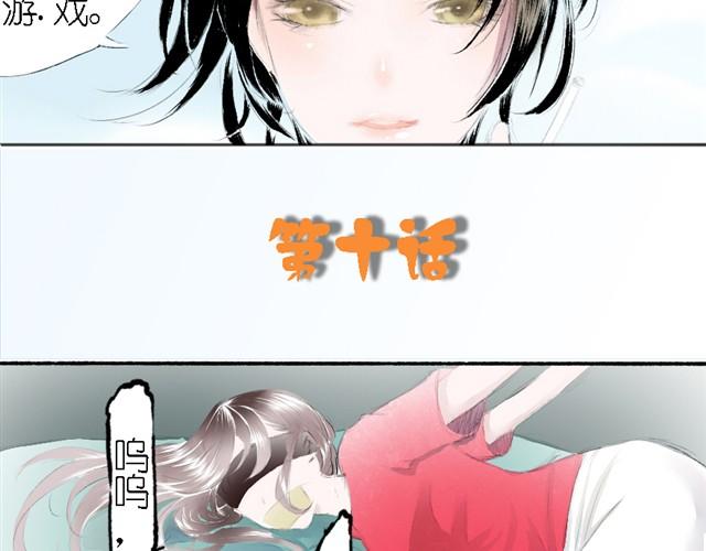 第10话 被Bra打真的很痛！-第10话