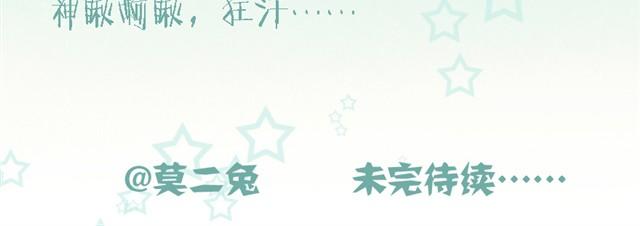 第10话 被Bra打真的很痛！-第10话
