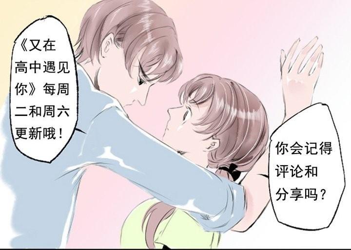 第10话 被Bra打真的很痛！-第10话
