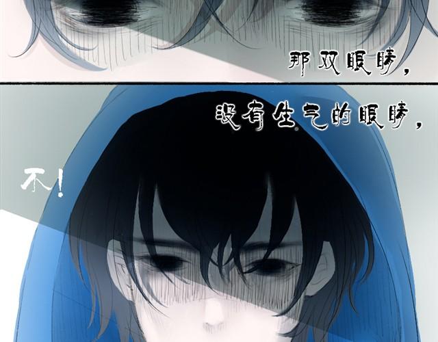 第10话 被Bra打真的很痛！-第10话