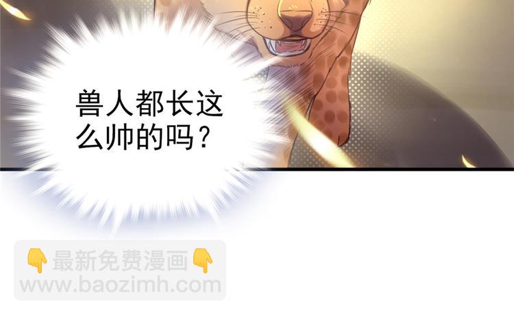 第02话(1/4)-第2话