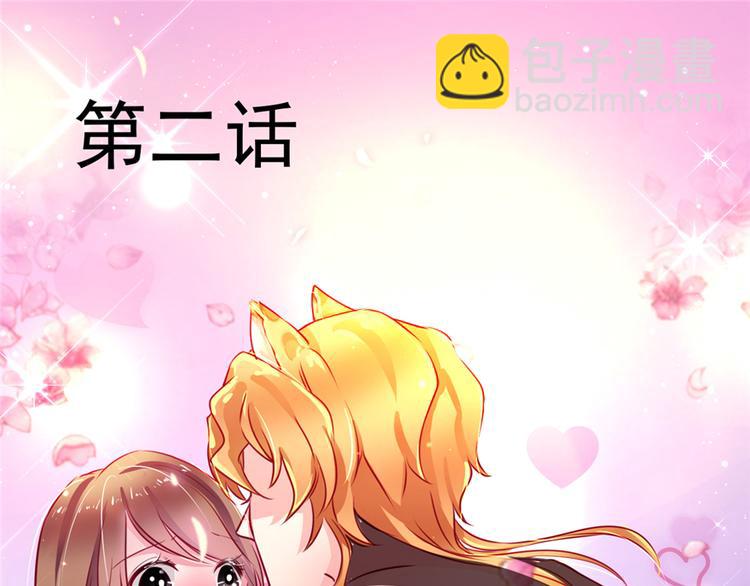 第02话(1/4)-第2话