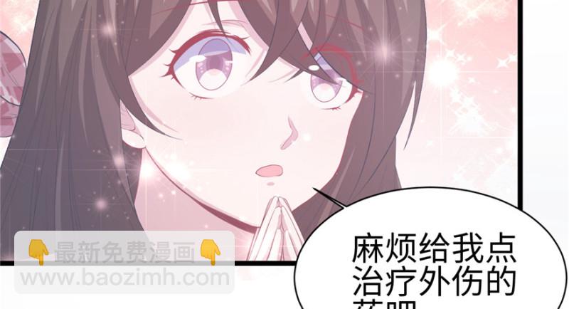 第100话(1/3)-第100话