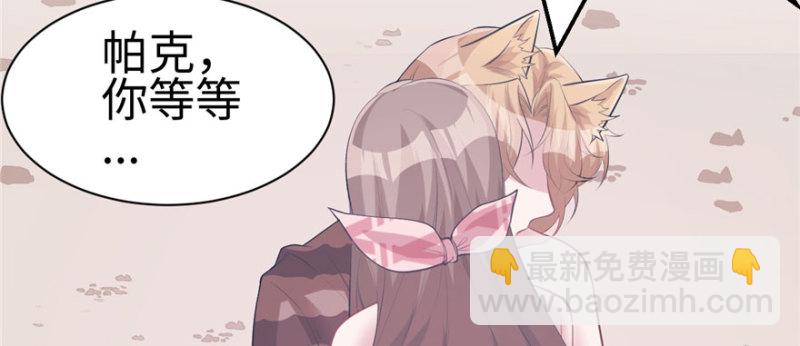 第102话(1/3)-第102话