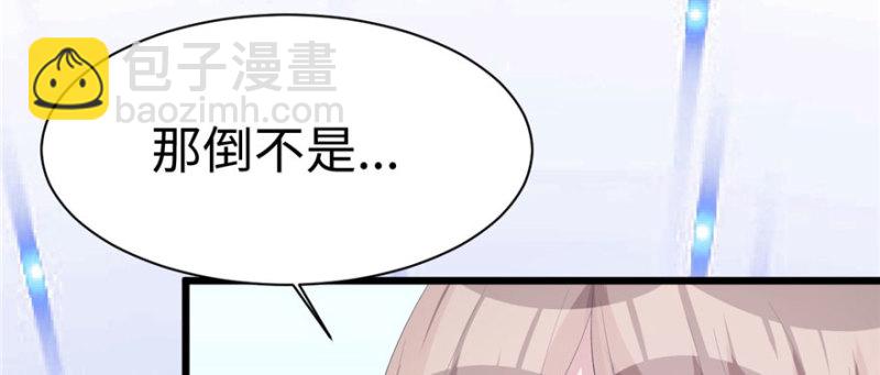 第102话(1/3)-第102话