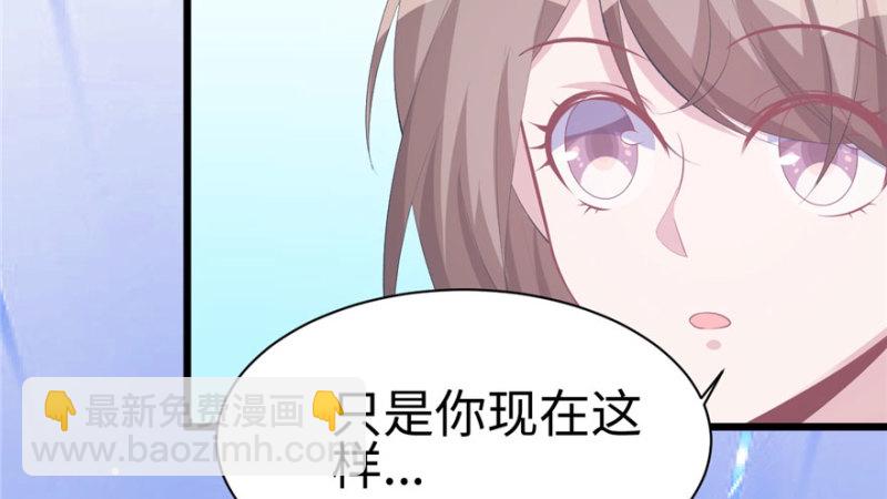 第102话(1/3)-第102话