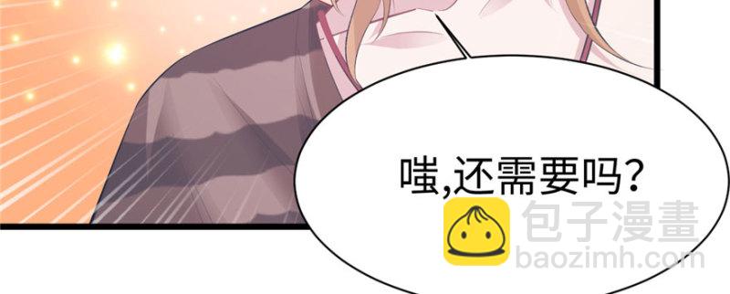 第102话(1/3)-第102话