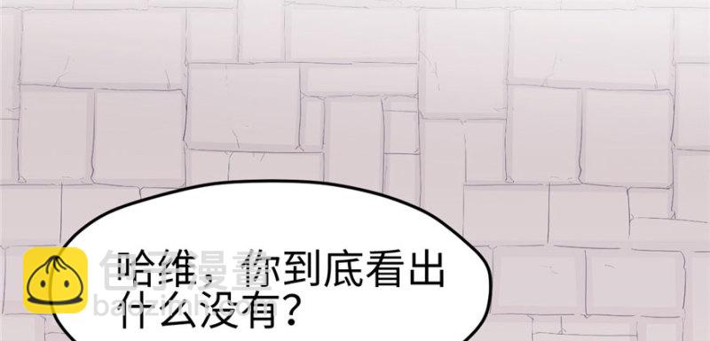 第104话(1/3)-第104话