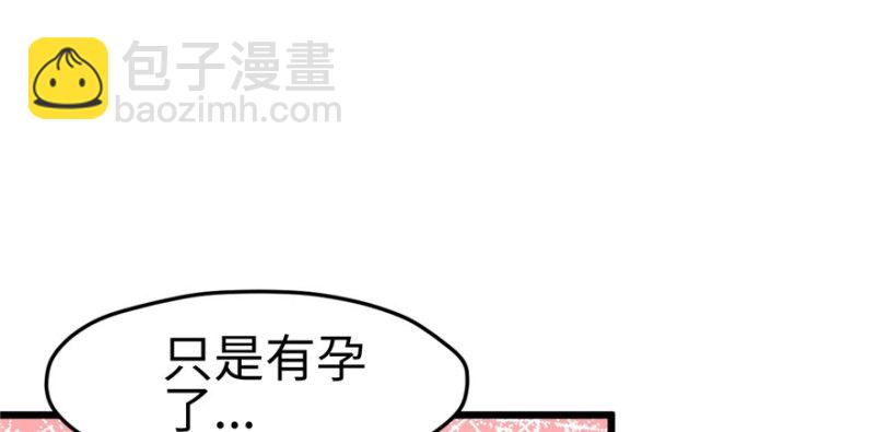 第104话(1/3)-第104话