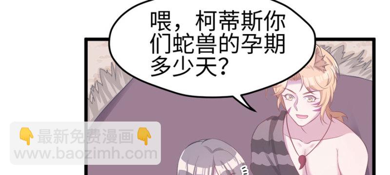 第104话(1/3)-第104话