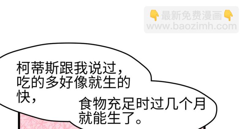 第104话(1/3)-第104话