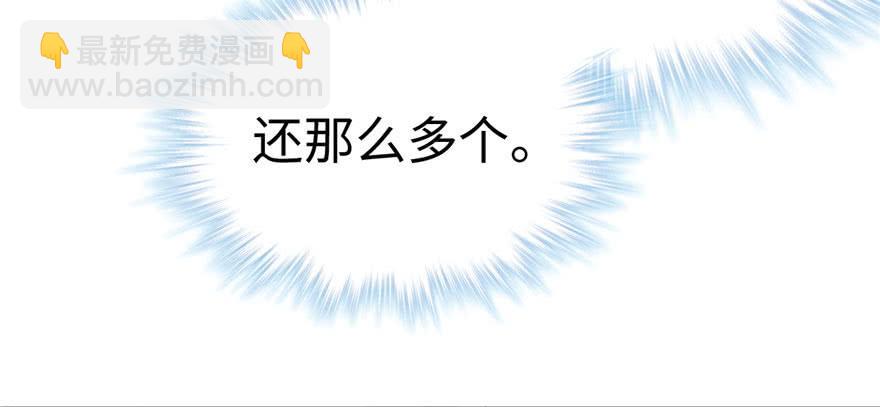 第108话(1/3)-第108话