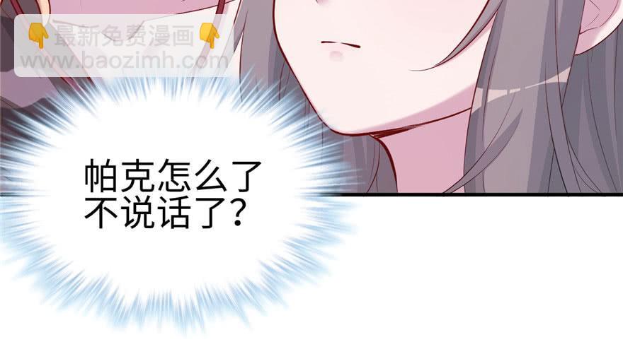 第108话(1/3)-第108话