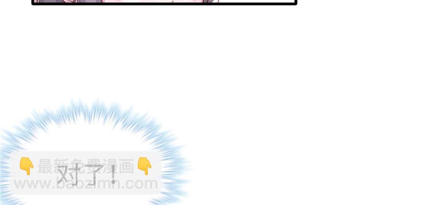 第108话(1/3)-第108话