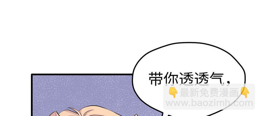 第108话(1/3)-第108话