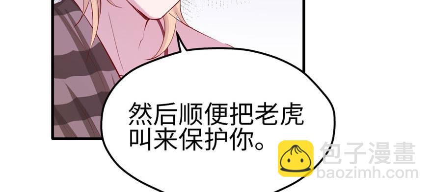 第108话(1/3)-第108话