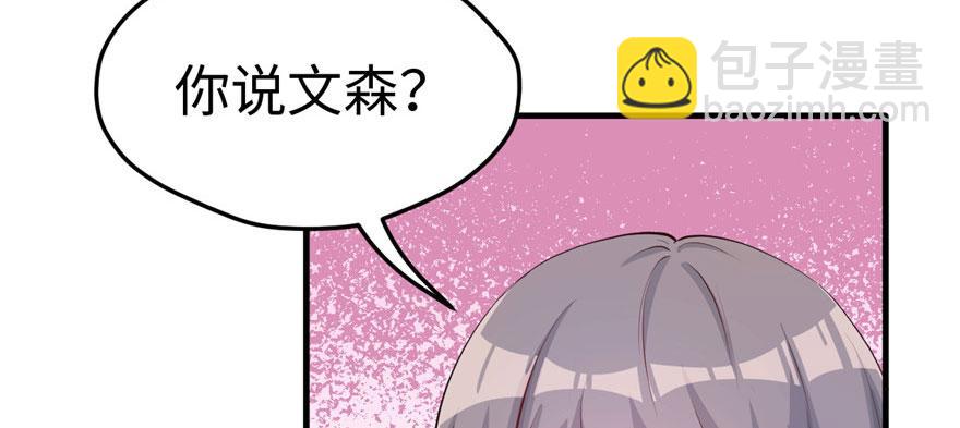 第108话(1/3)-第108话