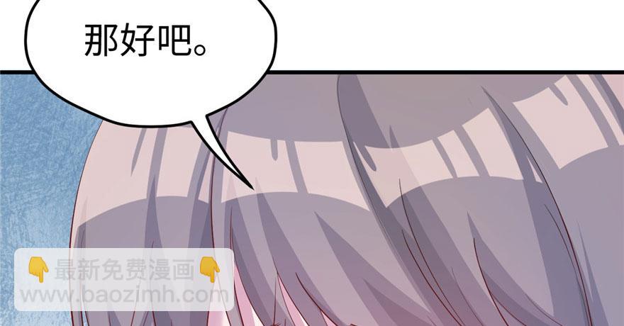 第108话(1/3)-第108话