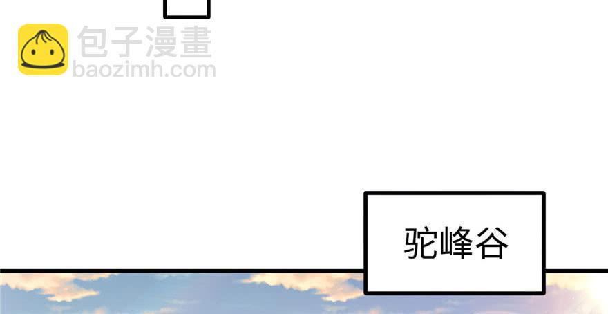 第108话(1/3)-第108话
