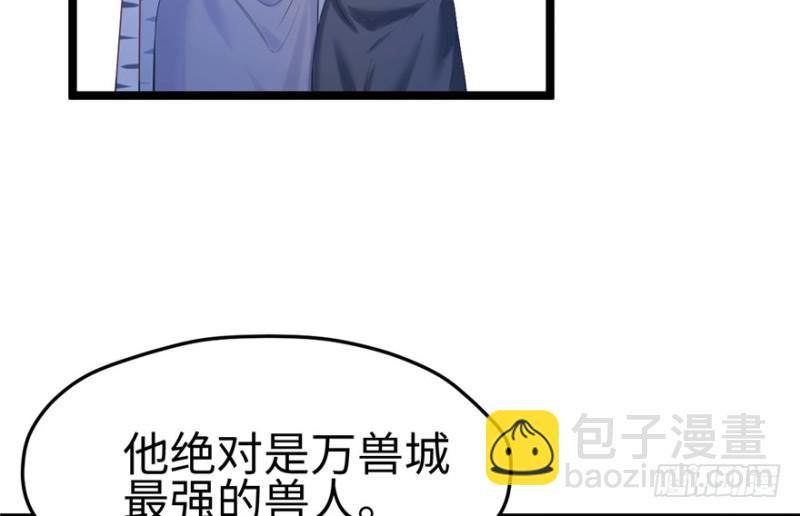 第106话(1/3)-第106话
