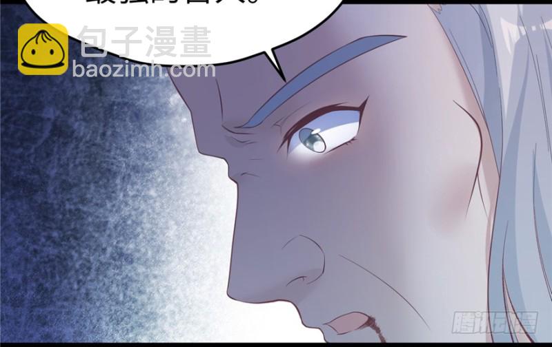第106话(1/3)-第106话