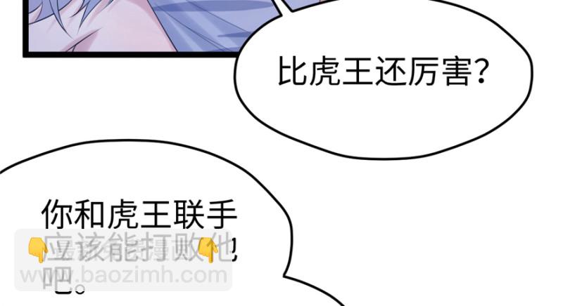 第106话(1/3)-第106话