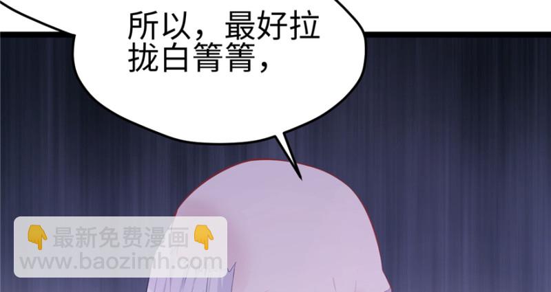 第106话(1/3)-第106话