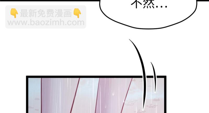 第106话(1/3)-第106话