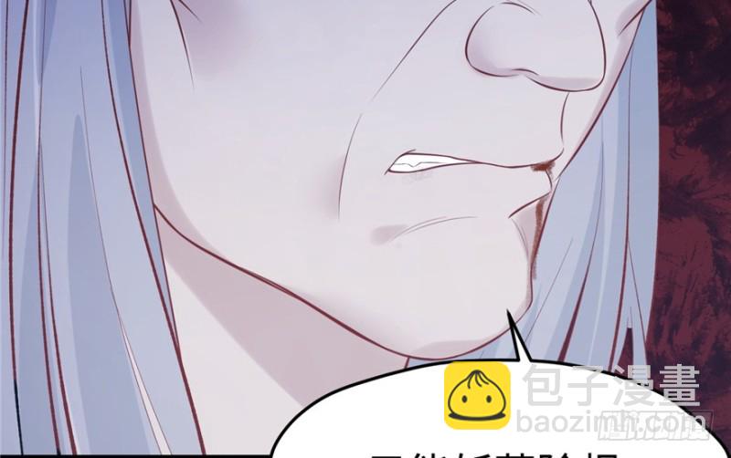 第106话(1/3)-第106话