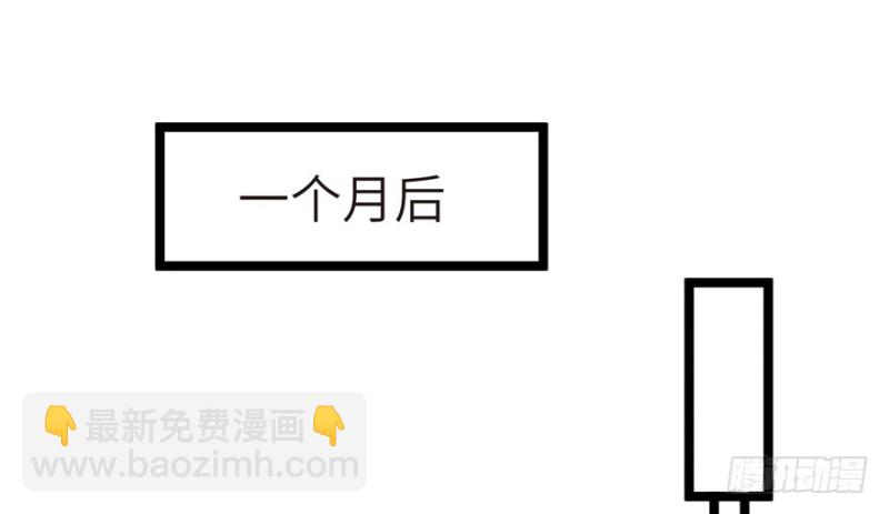 第106话(1/3)-第106话