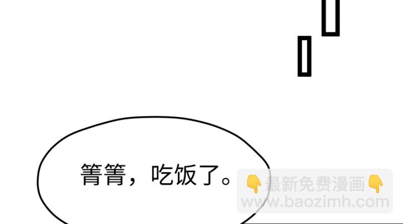 第106话(1/3)-第106话