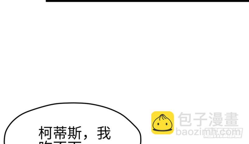 第106话(1/3)-第106话
