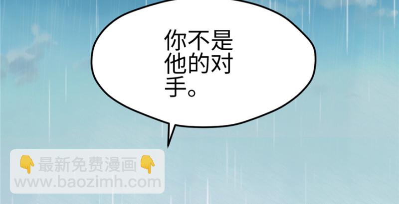 第106话(1/3)-第106话