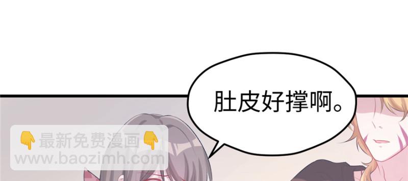 第106话(1/3)-第106话