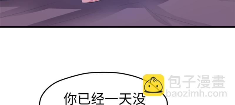 第106话(1/3)-第106话