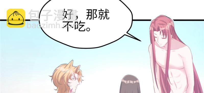 第106话(1/3)-第106话