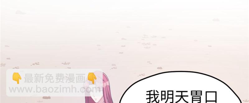 第106话(1/3)-第106话