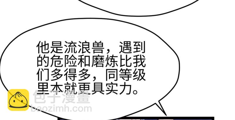 第106话(1/3)-第106话