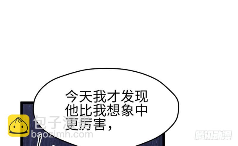 第106话(1/3)-第106话