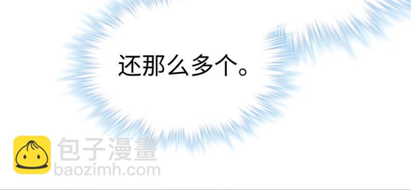 第110话(1/3)-第110话