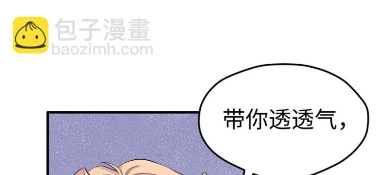 第110话(1/3)-第110话
