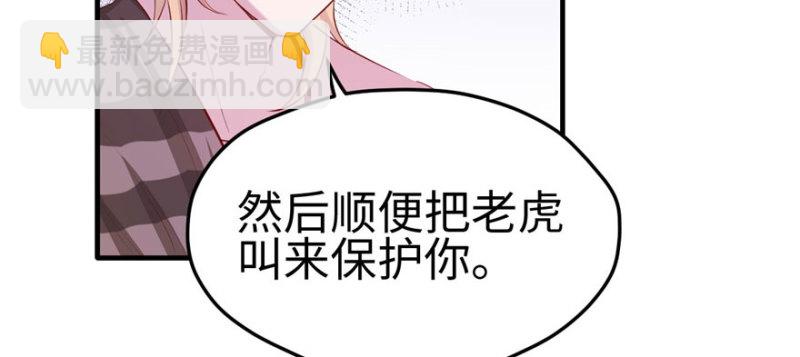 第110话(1/3)-第110话