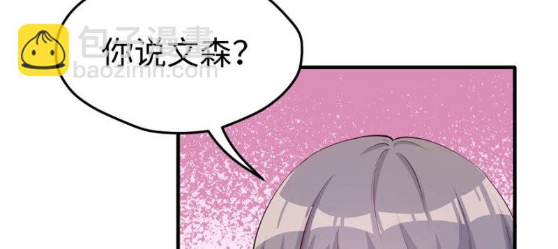 第110话(1/3)-第110话