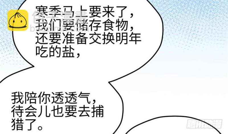 第110话(1/3)-第110话
