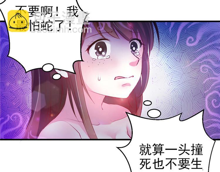 第12话(1/3)-第12话