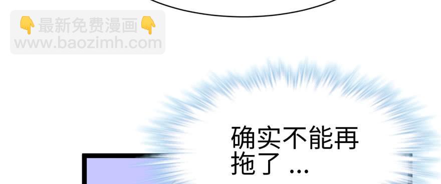 第114话(1/3)-第114话
