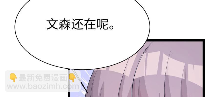 第114话(1/3)-第114话