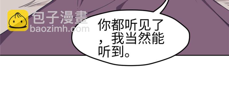第116话(1/3)-第116话